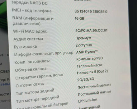 Серый Тесла Модель Х, объемом двигателя 0 л и пробегом 70 тыс. км за 45999 $, фото 47 на Automoto.ua