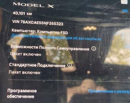 Серый Тесла Модель Х, объемом двигателя 0 л и пробегом 40 тыс. км за 46000 $, фото 9 на Automoto.ua