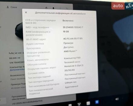 Серый Тесла Модель Х, объемом двигателя 0 л и пробегом 69 тыс. км за 40000 $, фото 10 на Automoto.ua