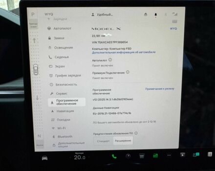Тесла Модель Х 2023 у Києві на Automoto.ua Сірий Тесла Модель Х, об'ємом двигуна 0 л та пробігом 23 тис. км за 49999 $, фото 16 на Automoto.ua