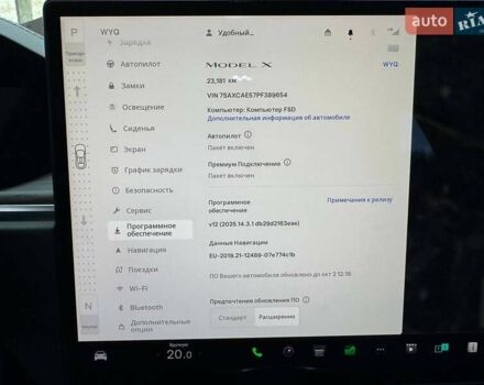 Тесла Модель Х 2023 у Києві на Automoto.ua Сірий Тесла Модель Х, об'ємом двигуна 0 л та пробігом 23 тис. км за 49999 $, фото 17 на Automoto.ua