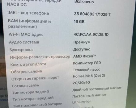 Серый Тесла Модель Х, объемом двигателя 0 л и пробегом 6 тыс. км за 67000 $, фото 6 на Automoto.ua