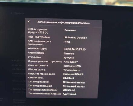 Сірий Тесла Модель Х, об'ємом двигуна 0 л та пробігом 27 тис. км за 52900 $, фото 35 на Automoto.ua