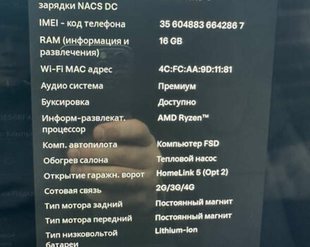 Серый Тесла Модель Х, объемом двигателя 0 л и пробегом 1 тыс. км за 70000 $, фото 41 на Automoto.ua