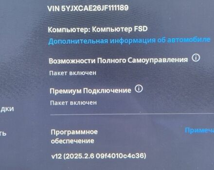 Синий Тесла Модель Х, объемом двигателя 0 л и пробегом 110 тыс. км за 29000 $, фото 7 на Automoto.ua