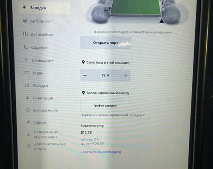 Синий Тесла Модель Х, объемом двигателя 0 л и пробегом 296 тыс. км за 18900 $, фото 51 на Automoto.ua