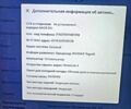 Синій Тесла Модель Х, об'ємом двигуна 0.19 л та пробігом 87 тис. км за 22500 $, фото 13 на Automoto.ua