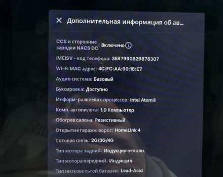 Синій Тесла Модель Х, об'ємом двигуна 0 л та пробігом 143 тис. км за 19800 $, фото 18 на Automoto.ua