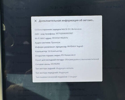 Синий Тесла Модель Х, объемом двигателя 0 л и пробегом 184 тыс. км за 21300 $, фото 19 на Automoto.ua