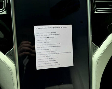 Синій Тесла Модель Х, об'ємом двигуна 0 л та пробігом 170 тис. км за 24000 $, фото 25 на Automoto.ua