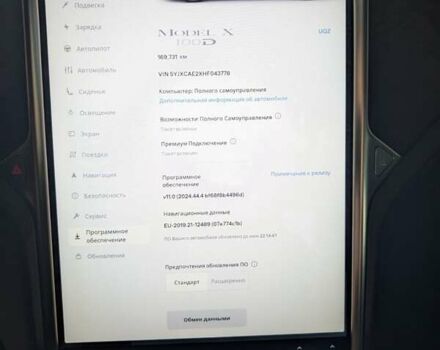 Синій Тесла Модель Х, об'ємом двигуна 0 л та пробігом 169 тис. км за 33700 $, фото 14 на Automoto.ua