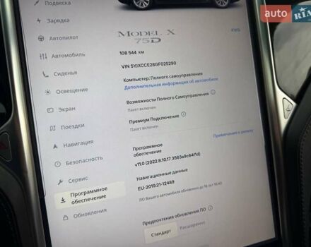 Синий Тесла Модель Х, объемом двигателя 0 л и пробегом 108 тыс. км за 20990 $, фото 22 на Automoto.ua