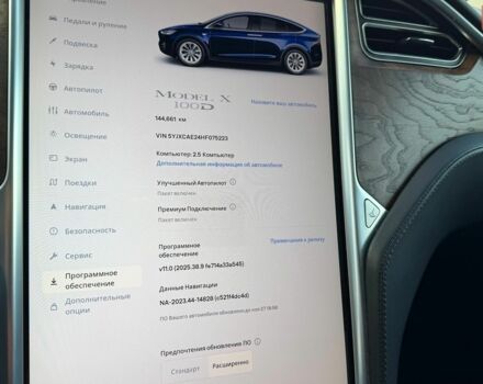 Синий Тесла Модель Х, объемом двигателя 0 л и пробегом 144 тыс. км за 21100 $, фото 35 на Automoto.ua