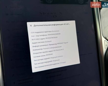 Синий Тесла Модель Х, объемом двигателя 0 л и пробегом 108 тыс. км за 20990 $, фото 23 на Automoto.ua