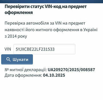Тесла Модель Х 2019 в Киеве на Automoto.ua Синий Тесла Модель Х, объемом двигателя 0 л и пробегом 108 тыс. км за 17900 $, фото 4 на Automoto.ua