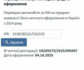 Тесла Модель Х 2019 в Киеве на Automoto.ua Синий Тесла Модель Х, объемом двигателя 0 л и пробегом 108 тыс. км за 17900 $, фото 4 на Automoto.ua