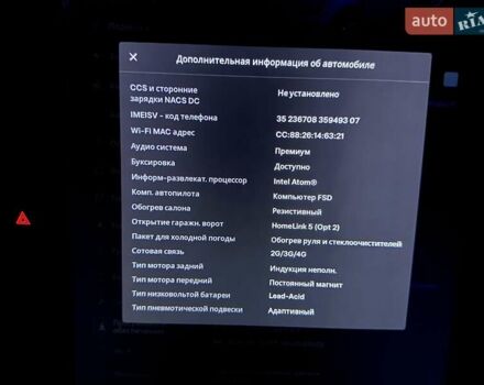 Синий Тесла Модель Х, объемом двигателя 0 л и пробегом 66 тыс. км за 34500 $, фото 17 на Automoto.ua