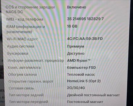 Синий Тесла Модель Х, объемом двигателя 0 л и пробегом 69 тыс. км за 55000 $, фото 24 на Automoto.ua