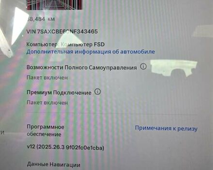 Синий Тесла Модель Х, объемом двигателя 0 л и пробегом 69 тыс. км за 55000 $, фото 19 на Automoto.ua