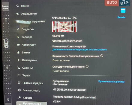 Синий Тесла Модель Х, объемом двигателя 0 л и пробегом 58 тыс. км за 41500 $, фото 5 на Automoto.ua