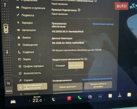 Тесла Модель Х 2022 в Днепре (Днепропетровске) на Automoto.ua Синий Тесла Модель Х, объемом двигателя 0 л и пробегом 27 тыс. км за 45000 $, фото 16 на Automoto.ua