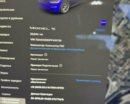 Синій Тесла Модель Х, об'ємом двигуна 0 л та пробігом 23 тис. км за 46500 $, фото 36 на Automoto.ua
