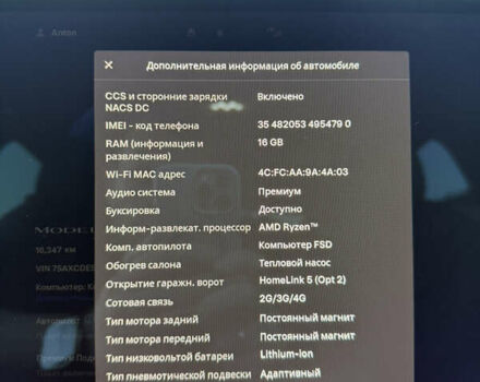 Синій Тесла Модель Х, об'ємом двигуна 0 л та пробігом 16 тис. км за 58000 $, фото 13 на Automoto.ua