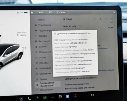 Белый Тесла Другая, объемом двигателя 0 л и пробегом 105 тыс. км за 28500 $, фото 21 на Automoto.ua