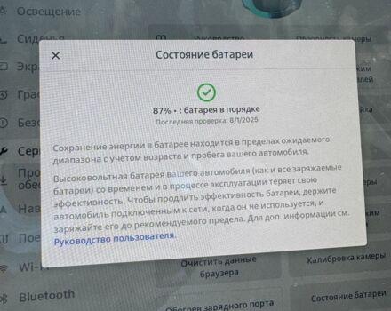 Білий Тесла Інша, об'ємом двигуна 0 л та пробігом 95 тис. км за 23000 $, фото 5 на Automoto.ua