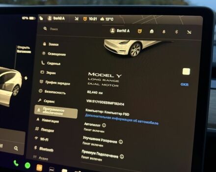 Тесла Другая 2021 в Кременчуге на Automoto.ua Белый Тесла Другая, объемом двигателя 0 л и пробегом 88 тыс. км за 24000 $, фото 6 на Automoto.ua