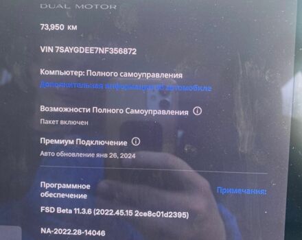 Білий Тесла Другая, об'ємом двигуна 0 л та пробігом 74 тис. км за 30000 $, фото 9 на Automoto.ua