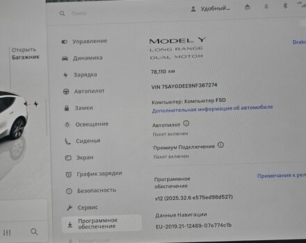 Белый Тесла Другая, объемом двигателя 0 л и пробегом 78 тыс. км за 27000 $, фото 5 на Automoto.ua