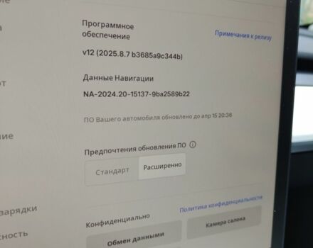 Білий Тесла Інша, об'ємом двигуна 0 л та пробігом 25 тис. км за 29000 $, фото 9 на Automoto.ua