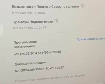 Черный Тесла Другая, объемом двигателя 0 л и пробегом 36 тыс. км за 24999 $, фото 3 на Automoto.ua