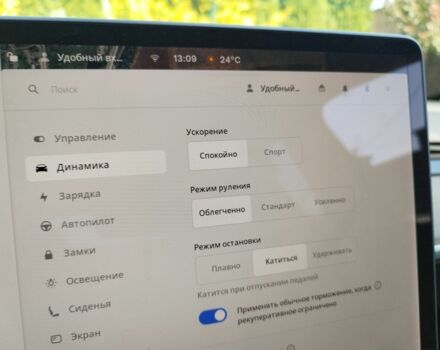 Красный Тесла Другая, объемом двигателя 0 л и пробегом 105 тыс. км за 19300 $, фото 7 на Automoto.ua