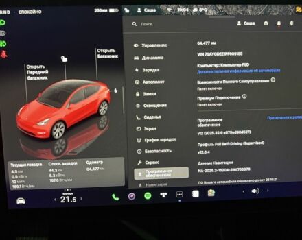 Серый Тесла Другая, объемом двигателя 0 л и пробегом 65 тыс. км за 26500 $, фото 11 на Automoto.ua