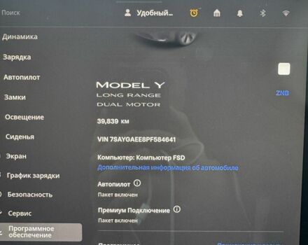 Сірий Тесла Інша, об'ємом двигуна 0 л та пробігом 39 тис. км за 29800 $, фото 5 на Automoto.ua