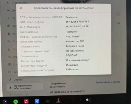 Сірий Тесла Інша, об'ємом двигуна 0 л та пробігом 45 тис. км за 26000 $, фото 6 на Automoto.ua