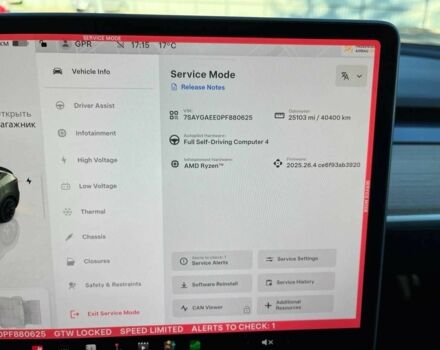 Тесла Другая 2023 в Луцке на Automoto.ua Серый Тесла Другая, объемом двигателя 0 л и пробегом 40 тыс. км за 28900 $, фото 13 на Automoto.ua