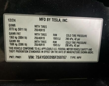 Тесла Другая 2024 в Тернополе на Automoto.ua Серый Тесла Другая, объемом двигателя 0 л и пробегом 3 тыс. км за 28000 $, фото 23 на Automoto.ua