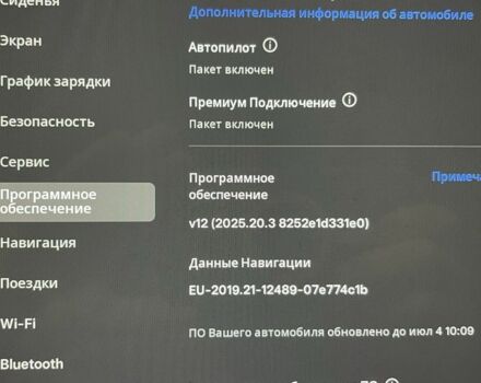 Синій Тесла Інша, об'ємом двигуна 0 л та пробігом 19 тис. км за 26000 $, фото 1 на Automoto.ua