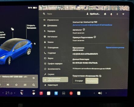 Синий Тесла Другая, объемом двигателя 0 л и пробегом 113 тыс. км за 21200 $, фото 7 на Automoto.ua