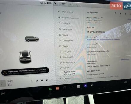 Тесла Model Y 2021 в Трускавце на Automoto.ua Белый Тесла Model Y, объемом двигателя 0 л и пробегом 40 тыс. км за 40000 $, фото 13 на Automoto.ua