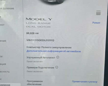 Білий Тесла Model Y, об'ємом двигуна 0 л та пробігом 88 тис. км за 27999 $, фото 19 на Automoto.ua