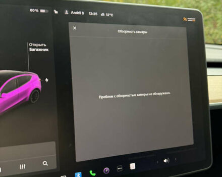 Белый Тесла Model Y, объемом двигателя 0 л и пробегом 62 тыс. км за 28500 $, фото 27 на Automoto.ua