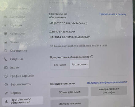 Белый Тесла Model Y, объемом двигателя 0 л и пробегом 79 тыс. км за 24000 $, фото 17 на Automoto.ua