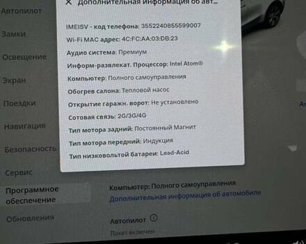 Белый Тесла Model Y, объемом двигателя 0 л и пробегом 30 тыс. км за 23500 $, фото 5 на Automoto.ua