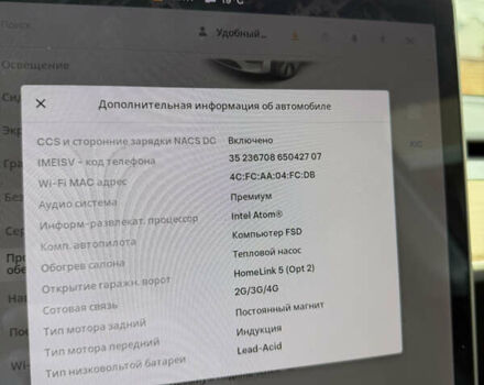 Белый Тесла Model Y, объемом двигателя 0 л и пробегом 98 тыс. км за 23900 $, фото 15 на Automoto.ua