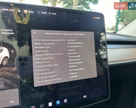 Білий Тесла Model Y, об'ємом двигуна 0 л та пробігом 100 тис. км за 20999 $, фото 26 на Automoto.ua
