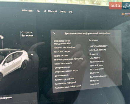 Белый Тесла Model Y, объемом двигателя 0 л и пробегом 120 тыс. км за 20500 $, фото 10 на Automoto.ua